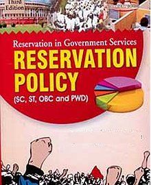 Representation of SC ST and OBC in Central Government Services