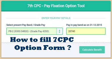 7th Pay Commission Option form for pay fixation - online tool