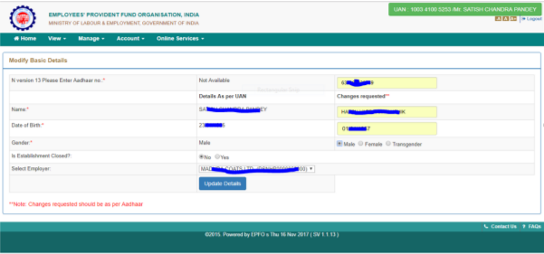 Member Profile correction in name father/spouse/gender: EPFO