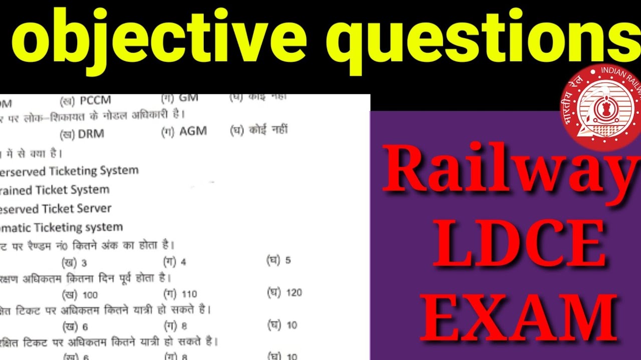 LDCEs for promotion from Group ‘C’ to Group ‘B’ posts in Railways