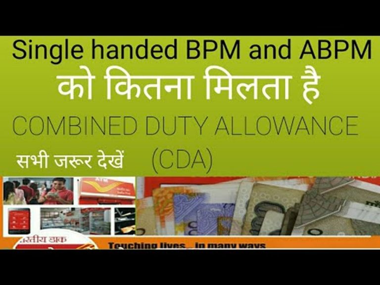 Combined Duty Allowance to Branch Postmasters (BPMs) working at Single handed Branch Post Offices: DOP