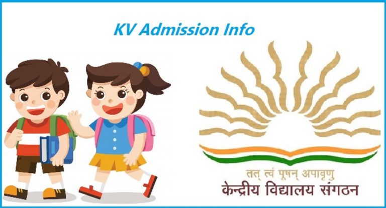 Kendriya Vidyalaya Sangathan Admission Notice 2022-2023