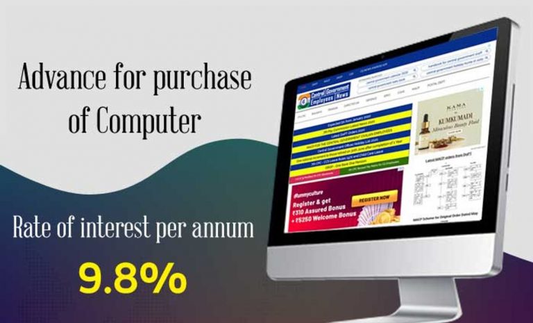Advances to Govt Servants – Rate of interest for purchase of Computer during 2022-23