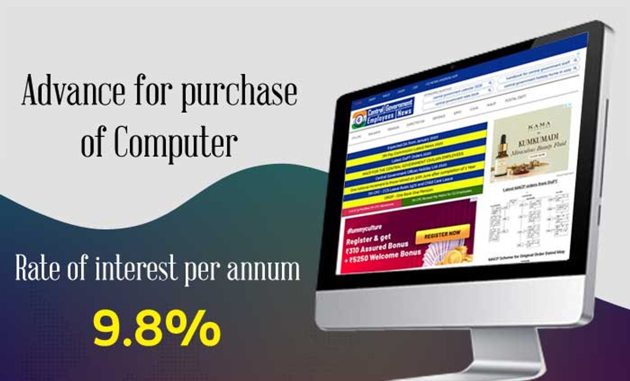 Advances to Govt Servants - Rate of interest for purchase of Computer during 2022-23