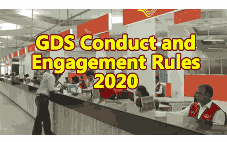 Gramin Dak Sevaks (Conduct and Engagement) Rules, 2020: DOP