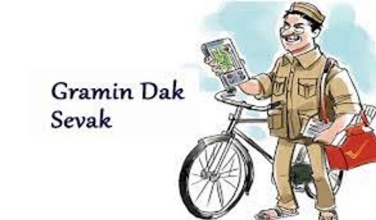 Gramin Dak Sevak (GDS) Online Engagement-Special Cycle, May, 2023