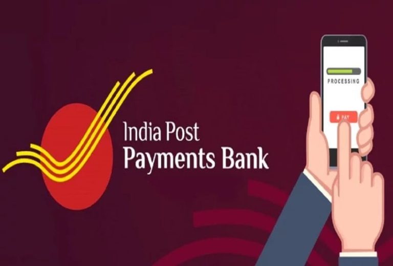 Roll out of PLI-IPPB (India Post Payments Bank) functionality: DOP