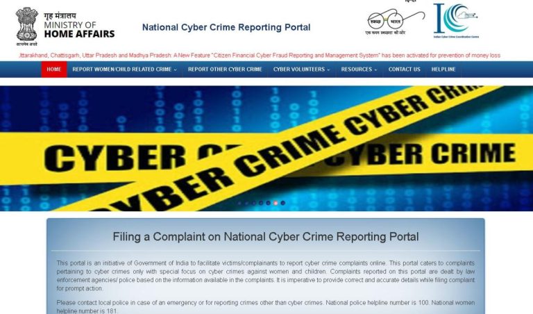 Launch of “National Cyber Crime Reporting Portal”