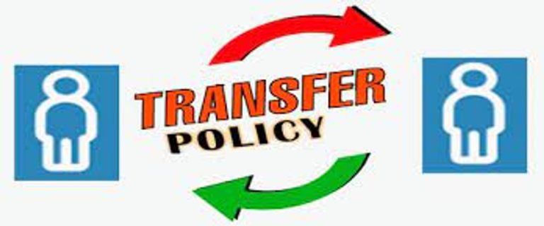 Amendment to the Transfer Policy of Commissioners’ Cadre, 2022: EPFO