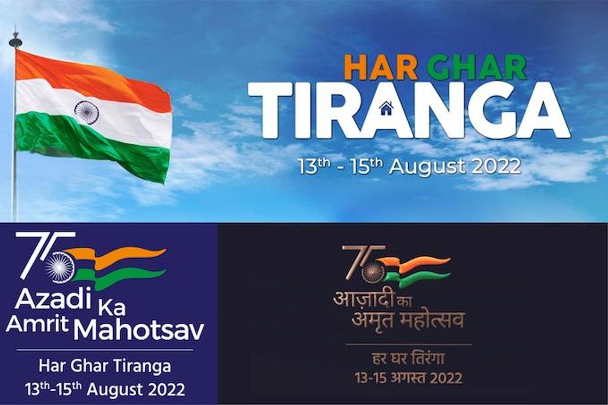 Har Ghar Tiranga under Azadi Ka Amrit Mahotsav - KVS guidelines to place order for National Flags through GeM portal in advance