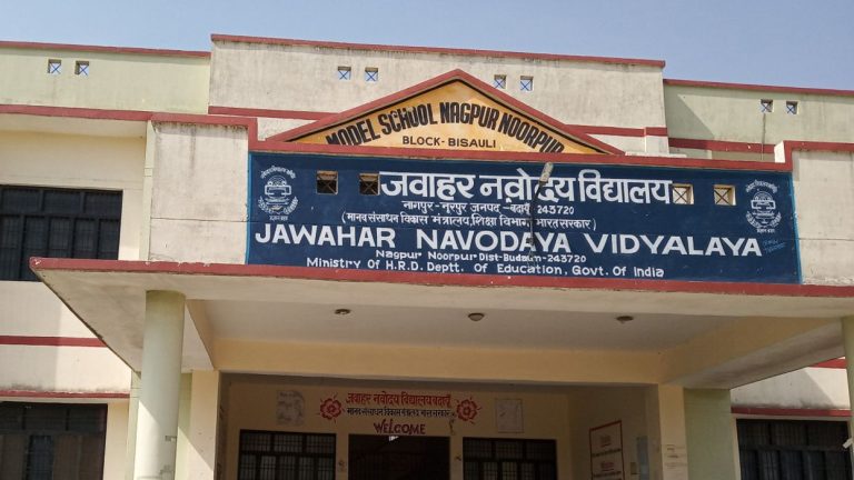 Pension Rules for JNV Employees – Lok Sabha QA