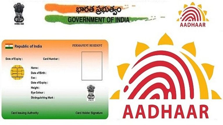 Aadhaar – List of acceptable supporting documents for verification applicable from 01.07.2022