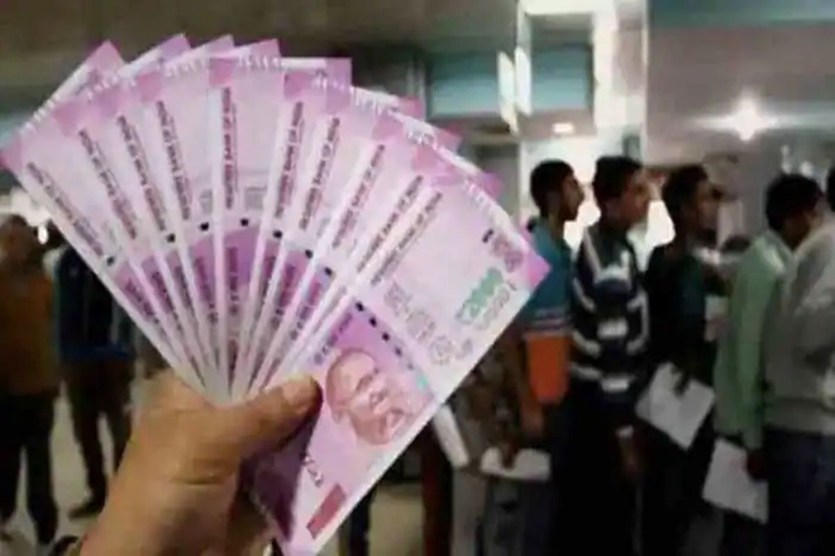 Revision of rates of Dearness Allowance to Central Government employees effective from 01.01.2024: EPFO