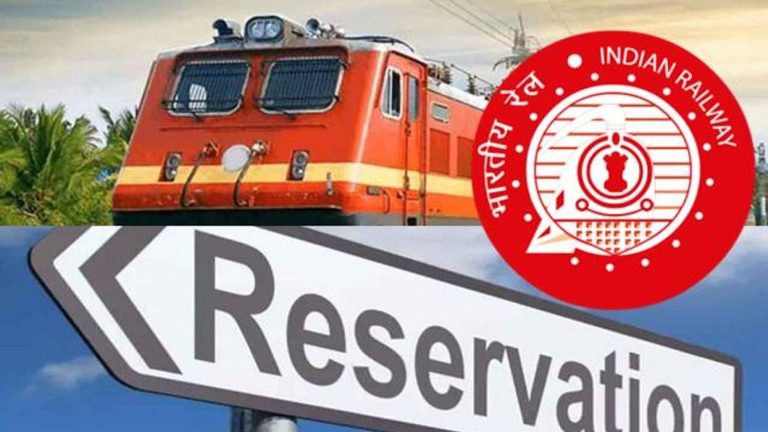 Recruitment in Railways and adherence to Reservation Policy – Rajya Sabha QA