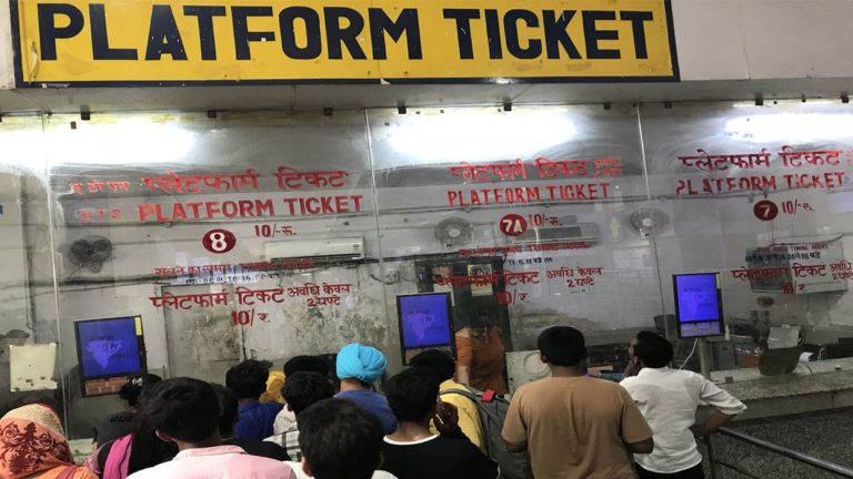 Withdrawal of power delegated to Divisional Railway Managers to decide rate of platform tickets