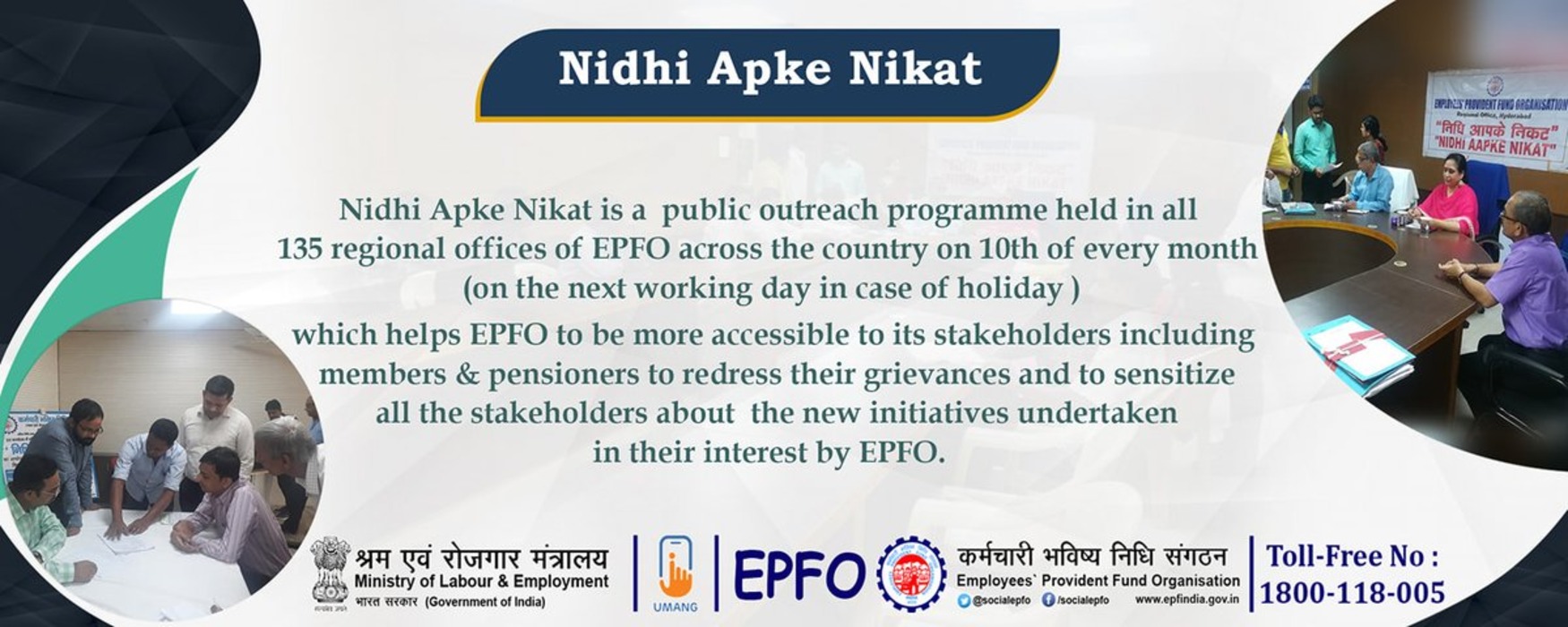 Nidhi Aapke Nikat 2.0 – Expansion and Strengthening of current program of Nidhi Aapke Nikat: EPFO