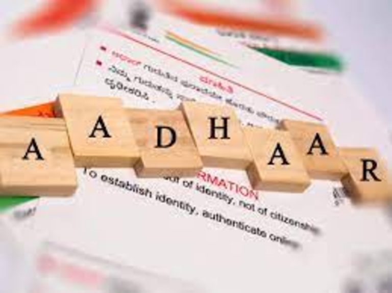 UIDAI allows residents to verify email/mobile number seeded with Aadhaar