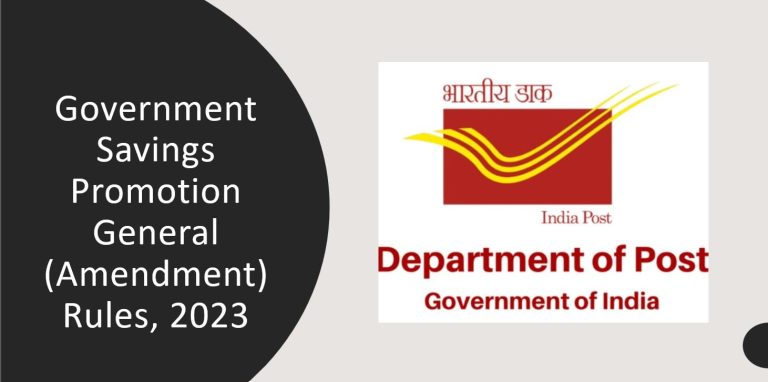 Government Savings Promotion General (Second Amendment) Rules, 2023