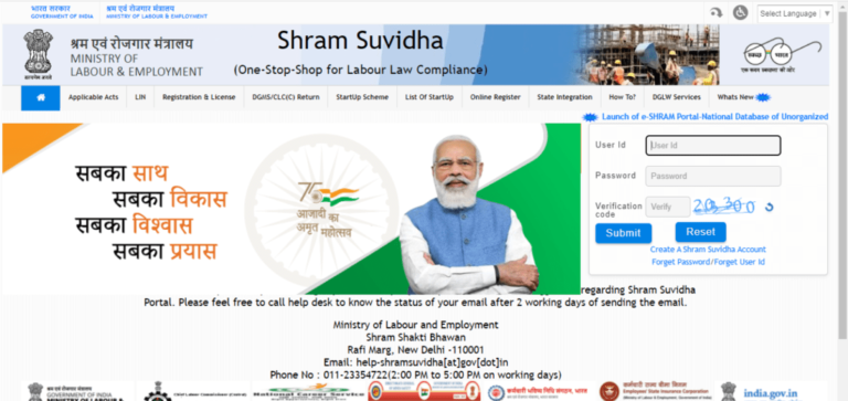 Providing Shram Suvidha Portal Login to District Offices: EPFO Circular
