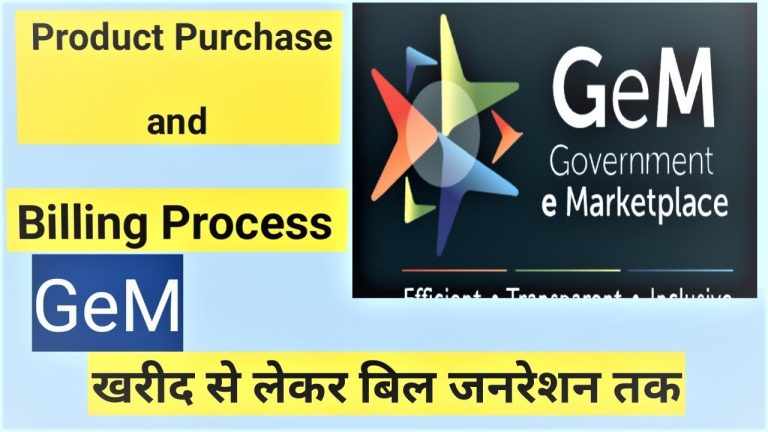 Processing of GeM bills in eBill scenario – User Manual on Payment through GeM-PFMS Integration