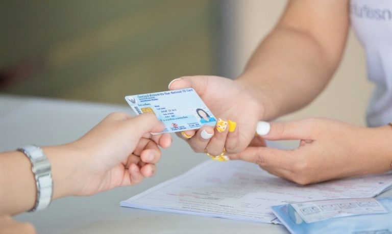 Issuance of Identity/Authorization Cards for CS(MA) Beneficiaries: BPMS