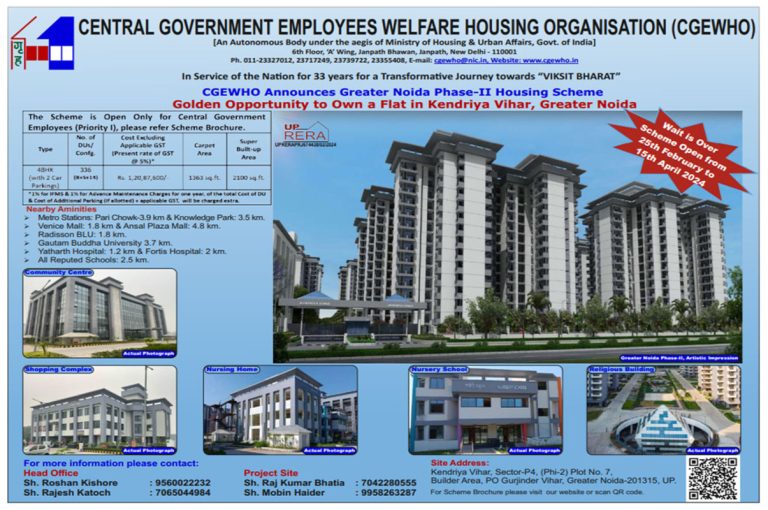 CGEWHO Announces Greater Noida Phase-II Housing Scheme – Scheme Open from 25th February to 15th April 2024