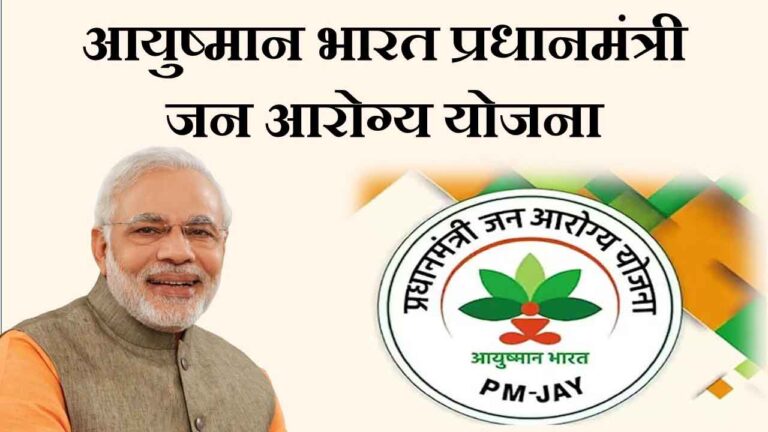 Extension of facilities of Pradhan Mantri Jan Arogya Yojana (PM-JAY) to Gramin Dak Sevaks (GDS) and dependent family members: DOP