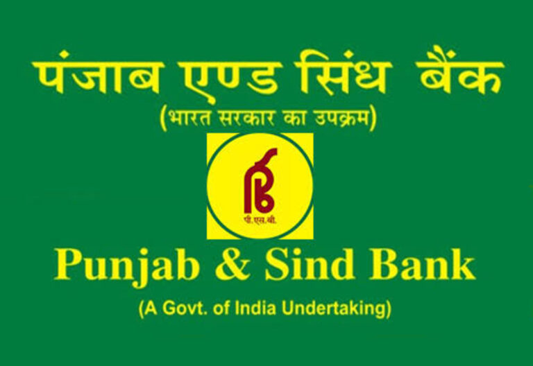 Punjab and Sind Bank (Employees’) Pension (Amendment) Regulations, 2024