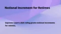 Supreme Court’s 2025 ruling grants notional increments for retirees,