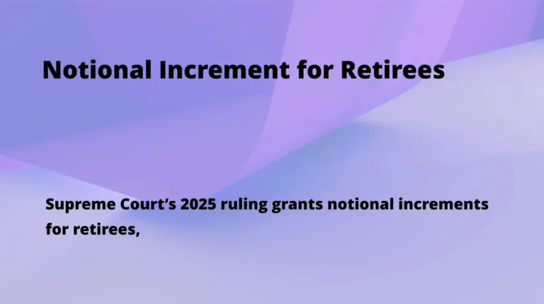 Supreme Court’s 2025 ruling grants notional increments for retirees,