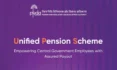 PFRDA Booklet on Unified Pension Scheme for Govt Employees