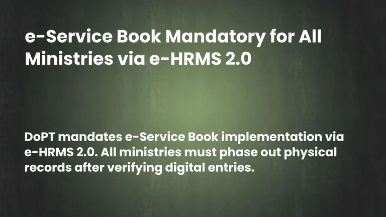 e-Service Book Mandatory for All Ministries via e-HRMS 2.0