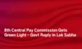 8th Central Pay Commission Gets Green Light – Govt Reply in Lok Sabha