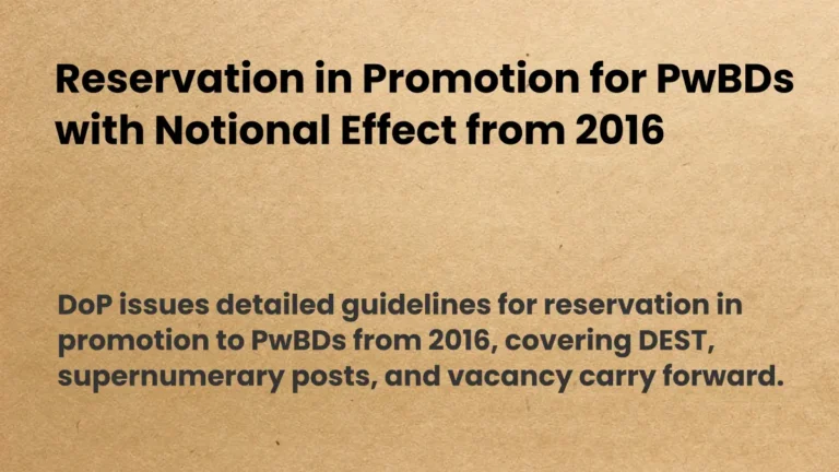Reservation in Promotion for PwBDs with Notional Effect from 2016