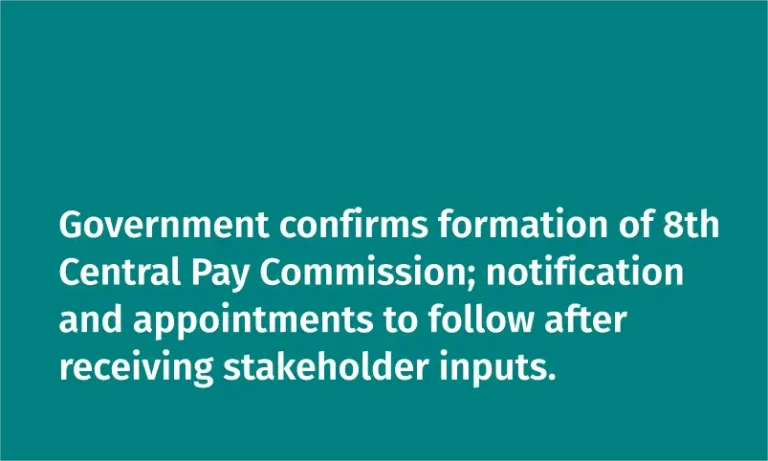 Government Confirms 8th CPC Formation, Notification Awaited