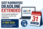 igot karmayogi extension